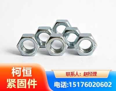 钦州螺母