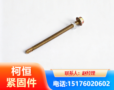 钦州六角钻尾丝