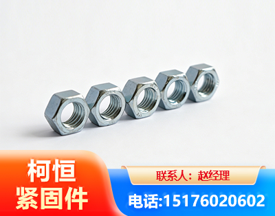 钦州螺母